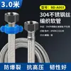 Acero Inoxidable 304 Trenzado Metálico Cabezal de Cobre Engrosado Manguera Flexible de Entrada de Agua Caliente y Fría Tubería de Agua Tubería de Conexión para Calentador de Agua de Inodoro 4 Puntos