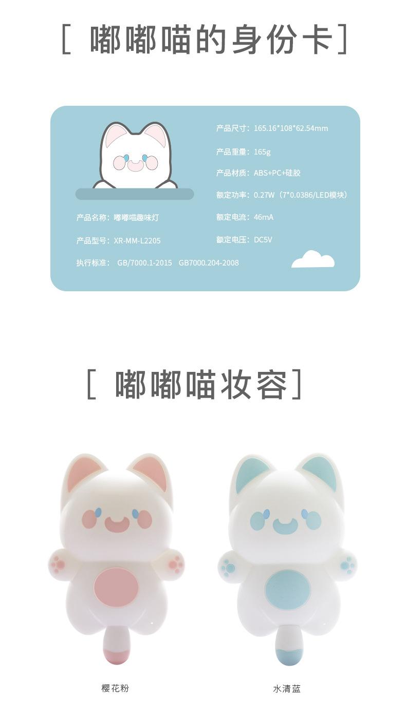 嘟嘟喵_18.jpg