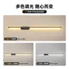 Nueva lámpara de pared LED transfronteriza, luminaria de tira lineal, acogedora y versátil, lámpara de pared de tira minimalista moderna de lujo ligero para dormitorio