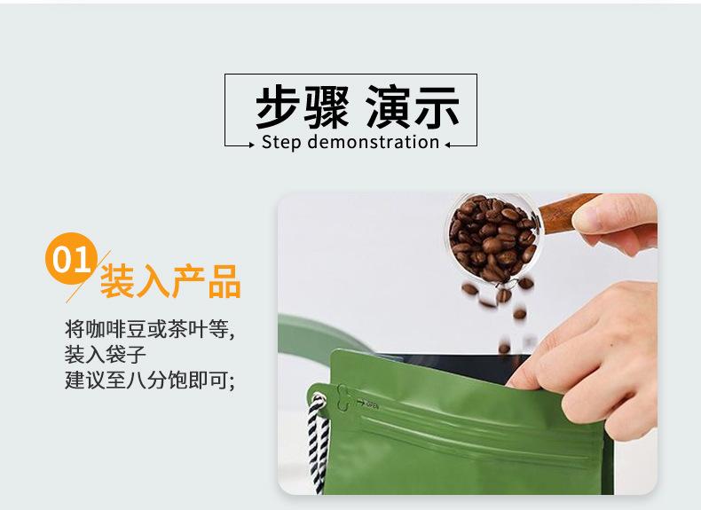 茶叶袋_09.jpg