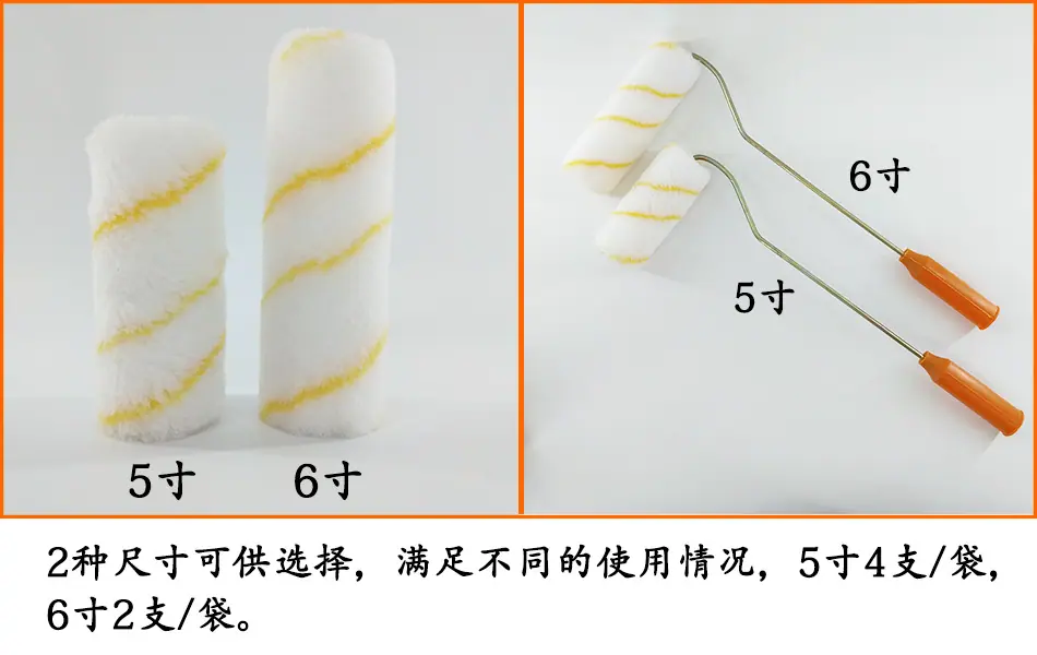 规格比较