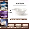 Tazón pequeño A8 de melamina de dos colores para comedor escolar, comida rápida, tazón de arroz, tazón de sopa para comedor comercial, tazón de avena, tazón para salsa de inmersión para hot pot