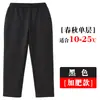 Pantalones de chándal grises para niño gordo talla grande sueltos para la escuela pantalones de uniforme escolar para niños escuela primaria azul marino dropshipping