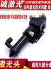 Máquina láser cabezal láser, cabezal de corte, boquilla de salida de luz, cabezal de enfoque, accesorios DIY para máquina láser, piezas de hardware para máquina láser