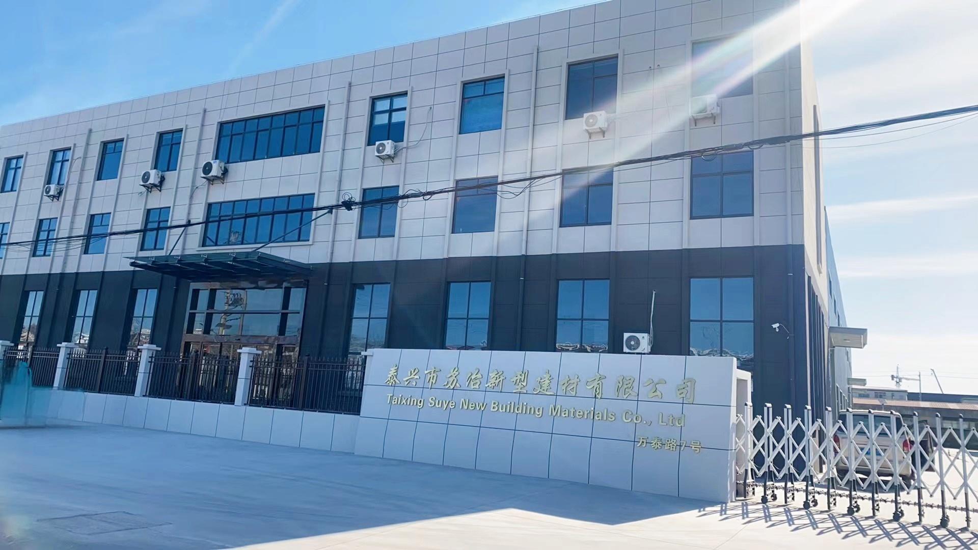 工厂外观1.jpg