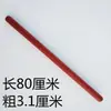 Rodillo de madera de azufaifo, rodillo casero de madera maciza, rodillo comercial, no hecho de madera de peral, disponible en tamaños grande y pequeño, para hacer masa de dumplings