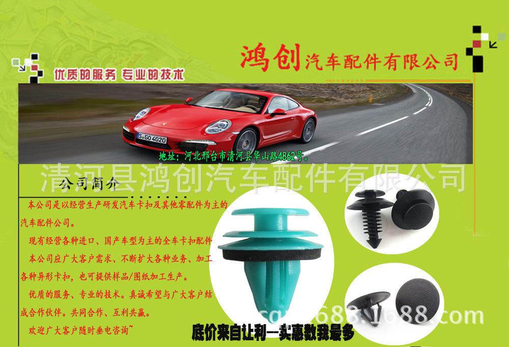 2405811173_696377200