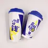 Vaso de papel para té de leche 90 multi-especificación 16/22A vaso de café desechable bebidas calientes y frías té de leche empaque para llevar vaso de papel