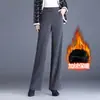 Pantalones rectos de pana de color liso y a la moda para mujer, nueva colección otoño/invierno 2026, corte holgado, cintura alta, pantalones casuales, pantalones de pierna ancha elegantes y que estilizan