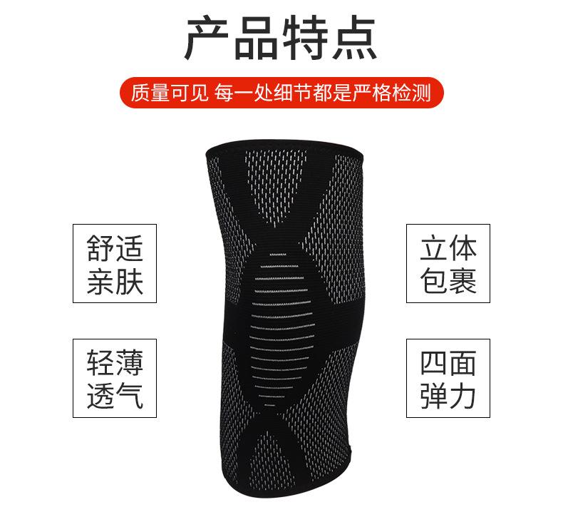 详情_03