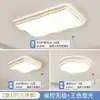Lámpara de Sala de Estar de Espectro Completo Nueva 2025 Lámpara de Dormitorio Inteligente por Voz Lámpara de Techo Estilo Crema Paquete de Iluminación para Toda la Casa
