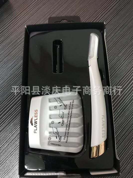 LED灯光剃毛脱毛器