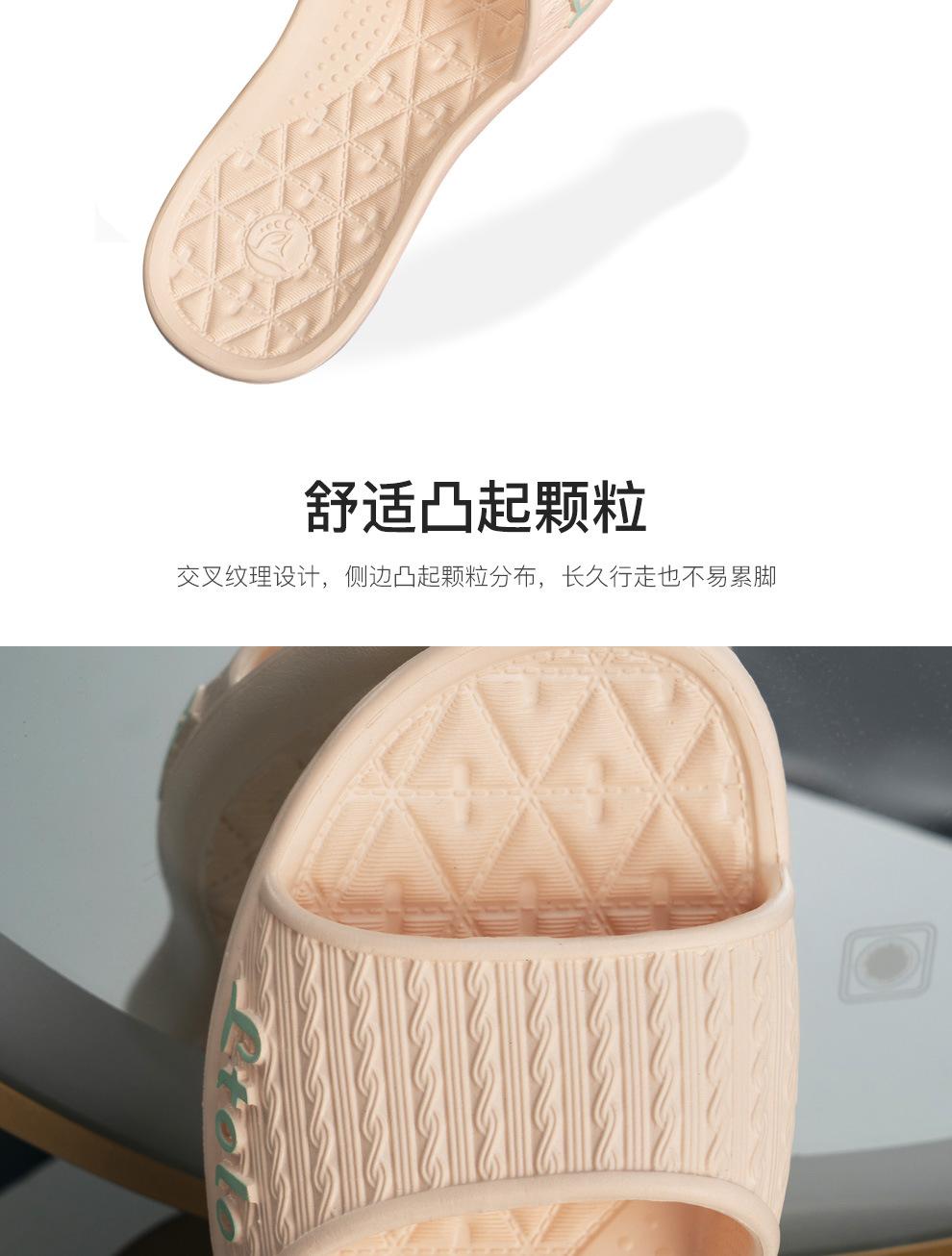拖鞋-8_10