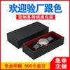 Caja de Color para Producto Digital Personalización Caja de Embalaje para Reloj Electrónico Personalización Reloj con Tapa Superior e Inferior Impresión de Logo en Cartón