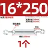 Tensor de cable de acero de cuerpo abierto tipo UU/OO/OU estándar nacional estilo americano GB3818 de alta resistencia
