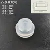 Máquina taponadora de ruedas de silicona rueda de goma, rueda de goma para máquina taponadora, máquina giratoria de tapas, accesorios para máquina de cierre de tapas, rueda de goma antideslizante resistente al desgaste