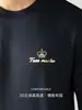 [Estilo Lujo Clásico] Camiseta de Manga Larga de Algodón Modal 60S tipo Nube para Hombre, Camisa Base Estampada Amigable con la Piel para Primavera y Otoño