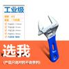 Llave Inglesa Ajustable de 5 Pulgadas 6 Pulgadas 8 Pulgadas con Apertura Grande y Mango Corto, Doble Propósito para Tuberías y Artículos Sanitarios