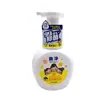 Seleção Cuidadosa/Rei Leão Japonês Divertido e Limpo Sabonete Líquido Espumante para Mãos Infantil 250ml 1 Frasco, Múltiplas Opções Disponíveis