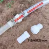 Conexão de Tubo de Água Plástico PVC Mangueira Extensão União Rosqueada Junta Pagoda 4 Pontos 6 Pontos Adaptador de 1 Polegada