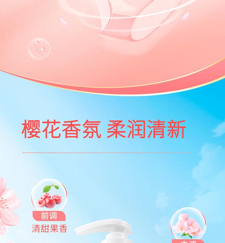 1755樱花内衣洗详情-13