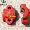 Lovol Dios del Trueno Cosechadora de Trigo GM80 GM100 GM5125 Cubierta de Funda de Goma para Doble Criba Piezas de Varilla de Empuje Izquierda y Derecha
