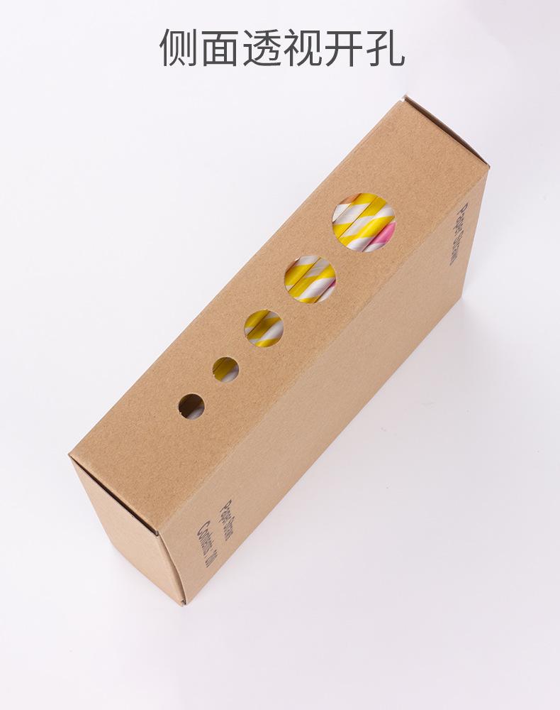 吸管纸盒200支_06.jpg