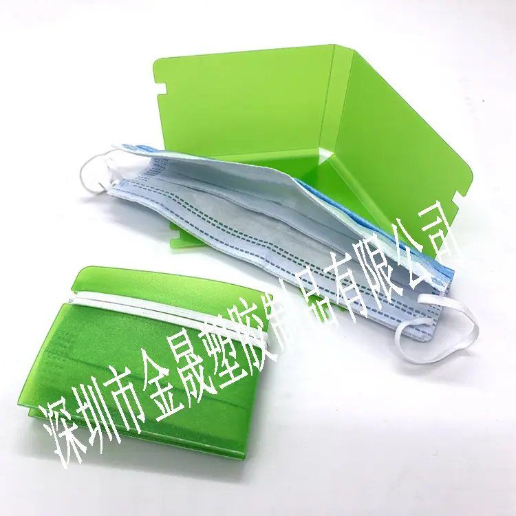 口罩夹