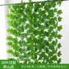 Decoração Folha de Rabanete Verde de Rattan Folhas de Árvore Falsas Cipós Verdes Cipós de Flor de Plástico Tubos de Água Dutos de Ar Condicionado Cobertura Folhas Verdes