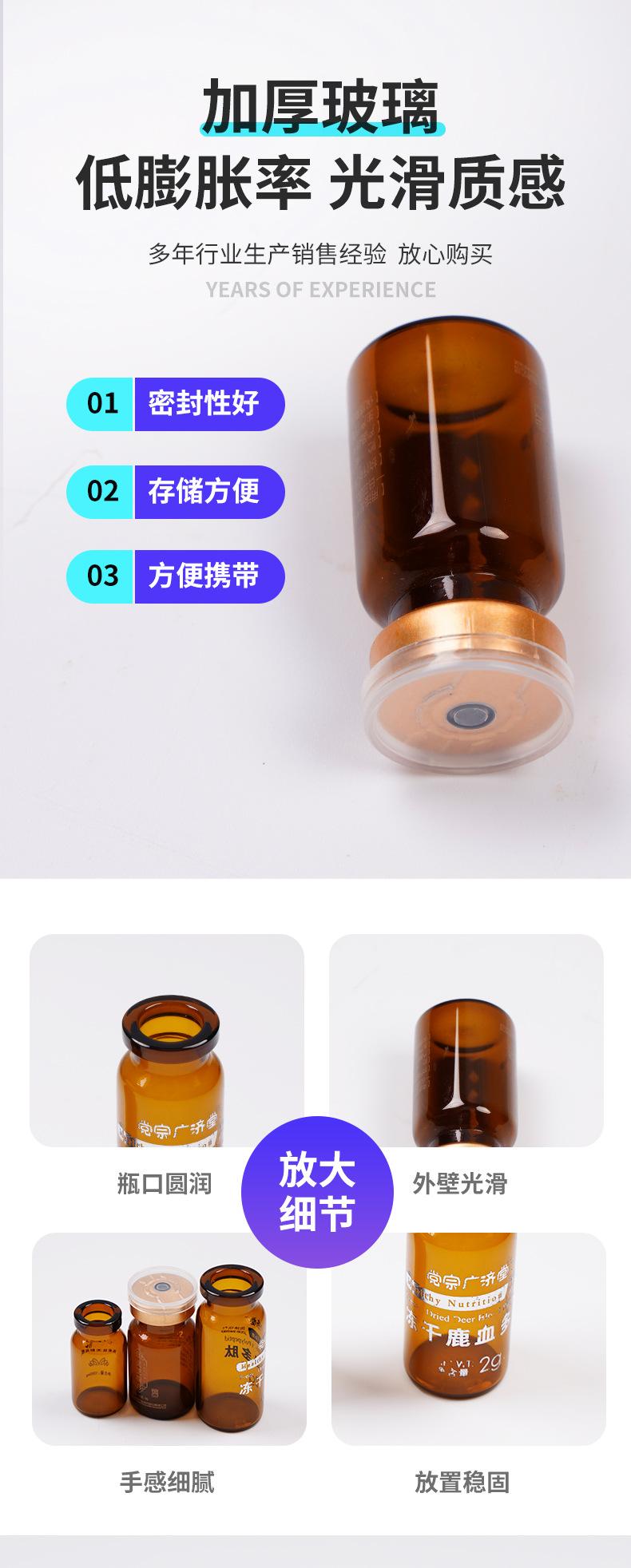 详情_02