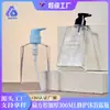 Botella Plástica PETG de Gama Alta de 300 ml con Forma Plana para Gel de Ducha para Uso Doméstico, Botella Vacía Transparente para Gel de Ducha, Material de Empaque para Artículos de Tocador