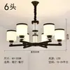 Lustre Moderno Estilo Americano de Ferro Leve de Luxo com Cúpula de Vidro Preto, Luminária Versátil para Sala de Estar, Sala de Jantar e Escritório