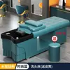 Cama de Lavado de Cabeza Terapéutica con Circulación de Agua a Temperatura Constante, Calentador de Agua con Vapor, Cama de Spa para la Cabeza para Salones de Peluquería, Barberías y Salones de Belleza, Cama de Lavado de Cabeza Estilo Tailandés