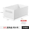 Caja de almacenamiento rectangular estrecha y larga para huecos, cesta organizadora de clasificación para gabinetes de cocina del hogar, organizador de artículos varios, cesta blanca