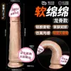 Productos para Adultos Jiuai, Carne Blanda Caballo Grande, Dildo Realista, Dildo Artificial Femenino, Dispositivo de Masturbación Portátil