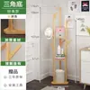 Cabide de Chão para Roupas Cabide de Roupas para Quarto Cabide de Roupas para Sala Madeira Maciça Simples Moderno Multifuncional Pendurar