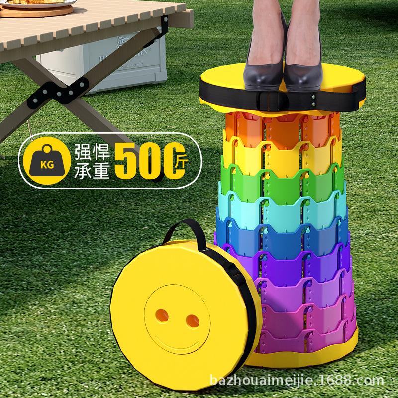 彩色伸缩凳详情（主图）3.jpg