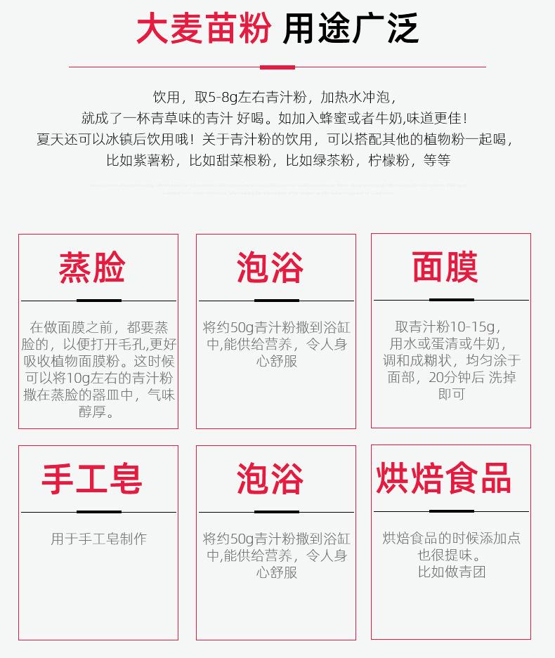 脱水蔬菜粉
