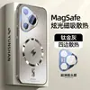 Adecuado para Funda de Teléfono Móvil Huawei Pura70, Cubierta Protectora Anti-Caídas Magnética Rayo Destello, Película Protectora de Lente de Cobertura Total, Gama Alta y Ultra Delgada