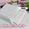 12 Bolsas de Envío Express de Línea Rosa de Seda Engrosada de Aspecto Elevado Caja de Embalaje para Ropa Avión Bolsa Impermeable