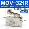 Válvula mecânica de rolo pneumático MOV321R-02 interruptor de deslocamento de limite PB03PP botão 01TB botão EB parada de emergência