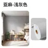 Papel Tapiz Específico para Dormitorios, Nuevos Pegatinas de Pared Autoadhesivas Estilo Estudiante, Renovación Impermeable y a Prueba de Humedad, Pegatinas de Pared para Dormitorios Universitarios