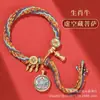 Pulsera Tangka Xizang Pulsera Xizang Zakiram Amarillo y Negro Dios de la Riqueza Estilo Étnico