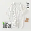 Roupa de Algodão Gelado de Oxigênio Borboleta de Verão, Roupa Respirável para Ar Condicionado, Roupa de Algodão Classe A para Bebê, Macacão de Peça Única para Recém-Nascido