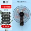 Ventilador elétrico de parede cor de camelo