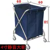 Carrito de Lencería para Hotel, Carrito de Servicio a la Habitación de Hotel, Carrito de Habitación de Acero Inoxidable, Carrito de Limpieza, Carrito Plegable en X