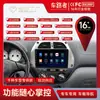 Adecuado para Toyota RAV4 01-06, reproductor MP5 Bluetooth universal Android para coche, navegación GPS para coche.
