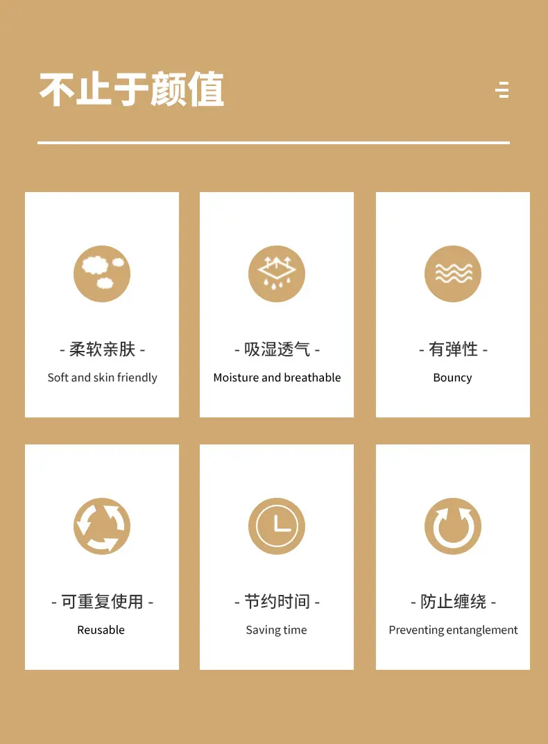 新卡通羊毛球详情页_02