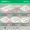 Lámpara de ventilador sin aspas personalizada al por mayor, araña inteligente silenciosa de espectro completo, paquete para toda la casa, luz de techo inteligente controlada por voz
