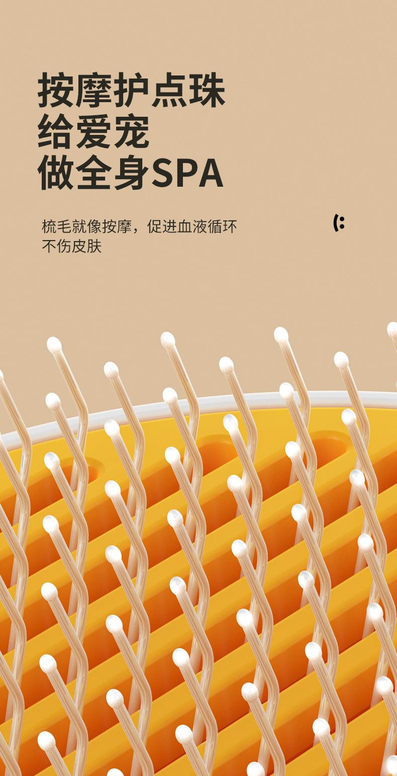 复制_爆款鸡蛋宠物猫咪梳子不锈钢针宠物清洁针梳.jpg